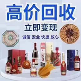 三门县购物卡回收站