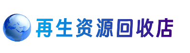 三门县购物卡回收站