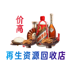 三门县购物卡回收站