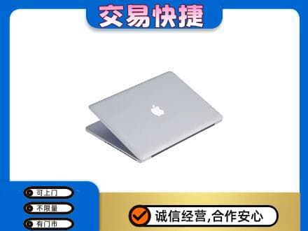 三门县回收旧电脑