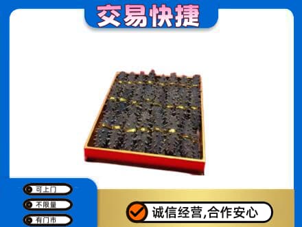 三门县高价回收海参