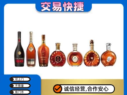 三门县回收洋酒