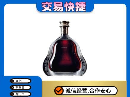 三门县高价回收轩尼诗李察
