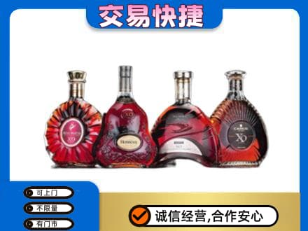 三门县回收老洋酒