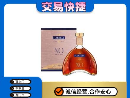 三门县回收马爹利