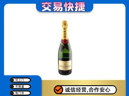 三门县回收名仕