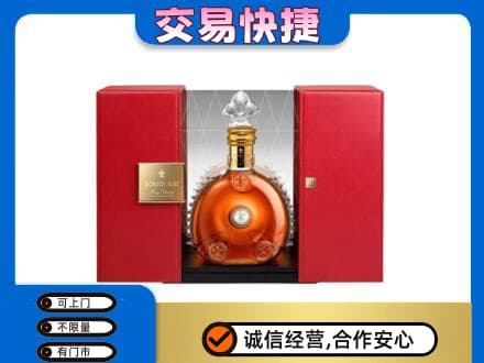 三门县回收路易十三礼盒