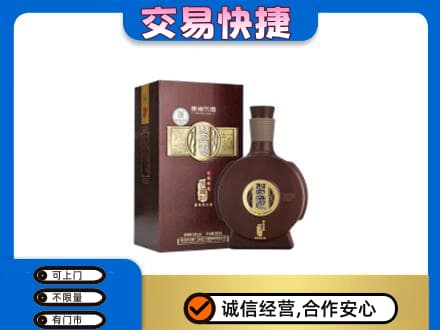 三门县高价回收习酒