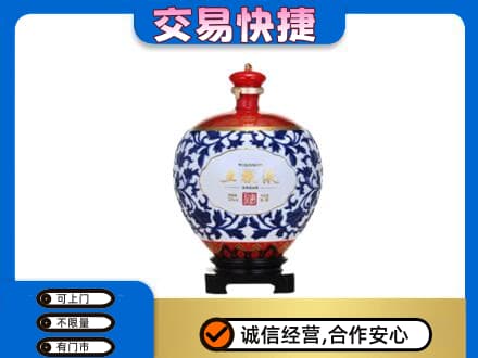 三门县高价回收五粮液摆件