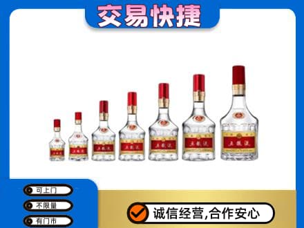 三门县高价回收五粮液步步高升