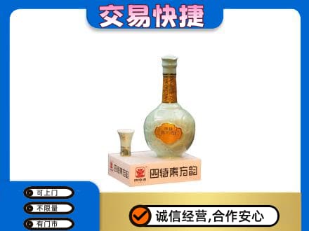 三门县名酒回收四特酒.jpg