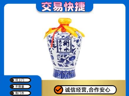 三门县名酒回收老白干青花坛.jpg