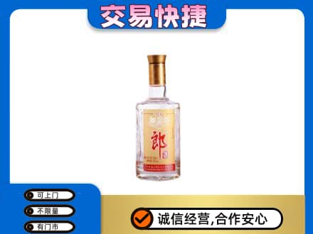 三门县高价回收郎酒