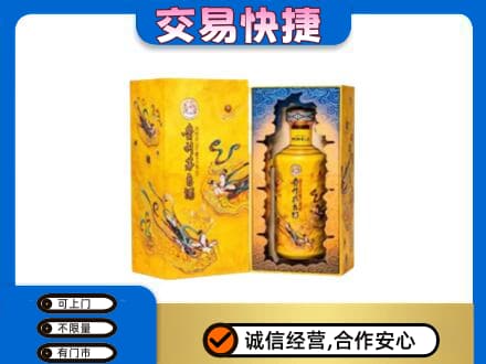 三门县回收散花飞天茅台酒