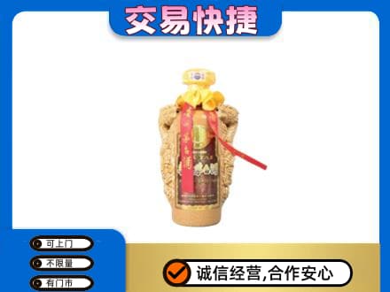 三门县回收年份茅台酒瓶子
