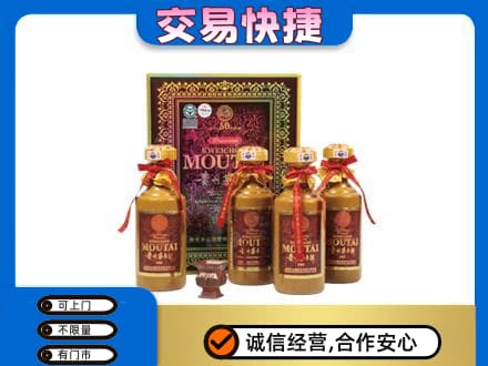 三门县回收50年茅台酒