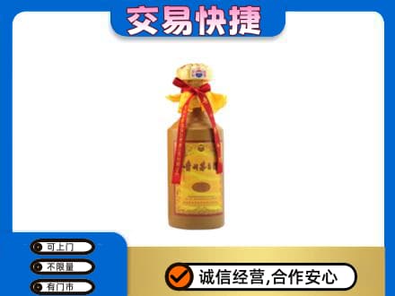 三门县回收15年茅台酒