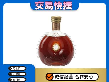 三门县回收洋酒行情